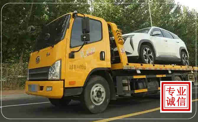吴江区汽车道路救援