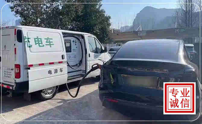 吴江区新能源汽车充电
